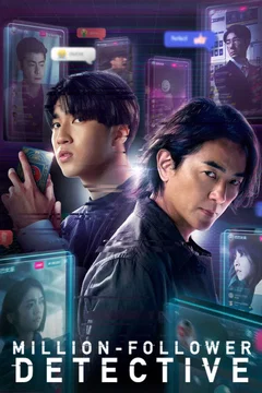 Affiche de la série Million-Follower Detective