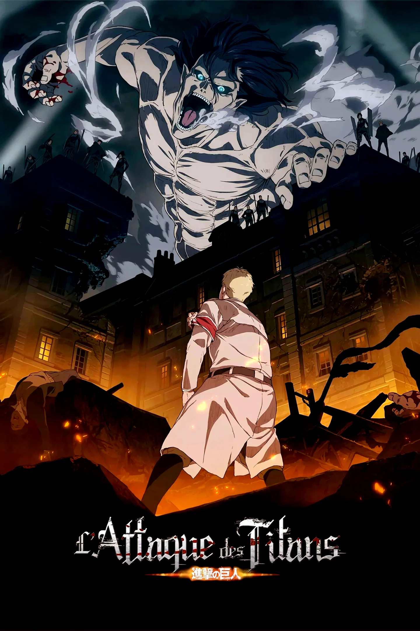 Photo de la série : Attack on Titan
