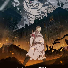 Photo de la série : Attack on Titan