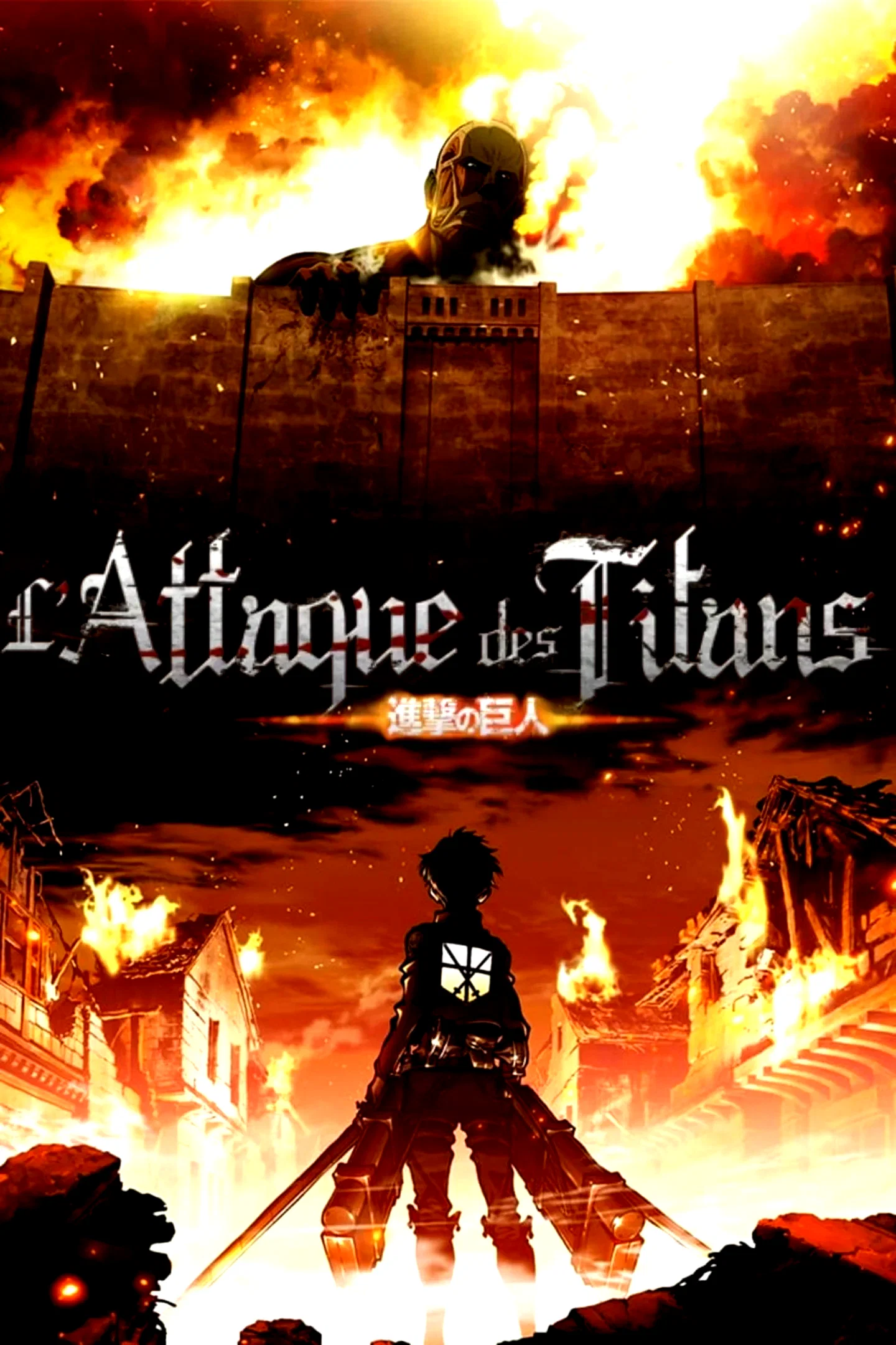 Photo de la série : Attack on Titan