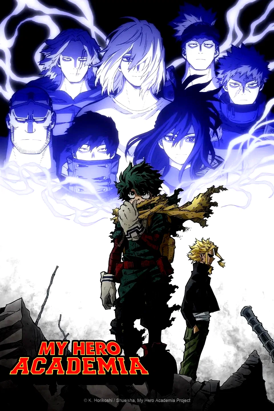 Photo de la série : My Hero Academia