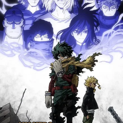 Photo de la série : My Hero Academia