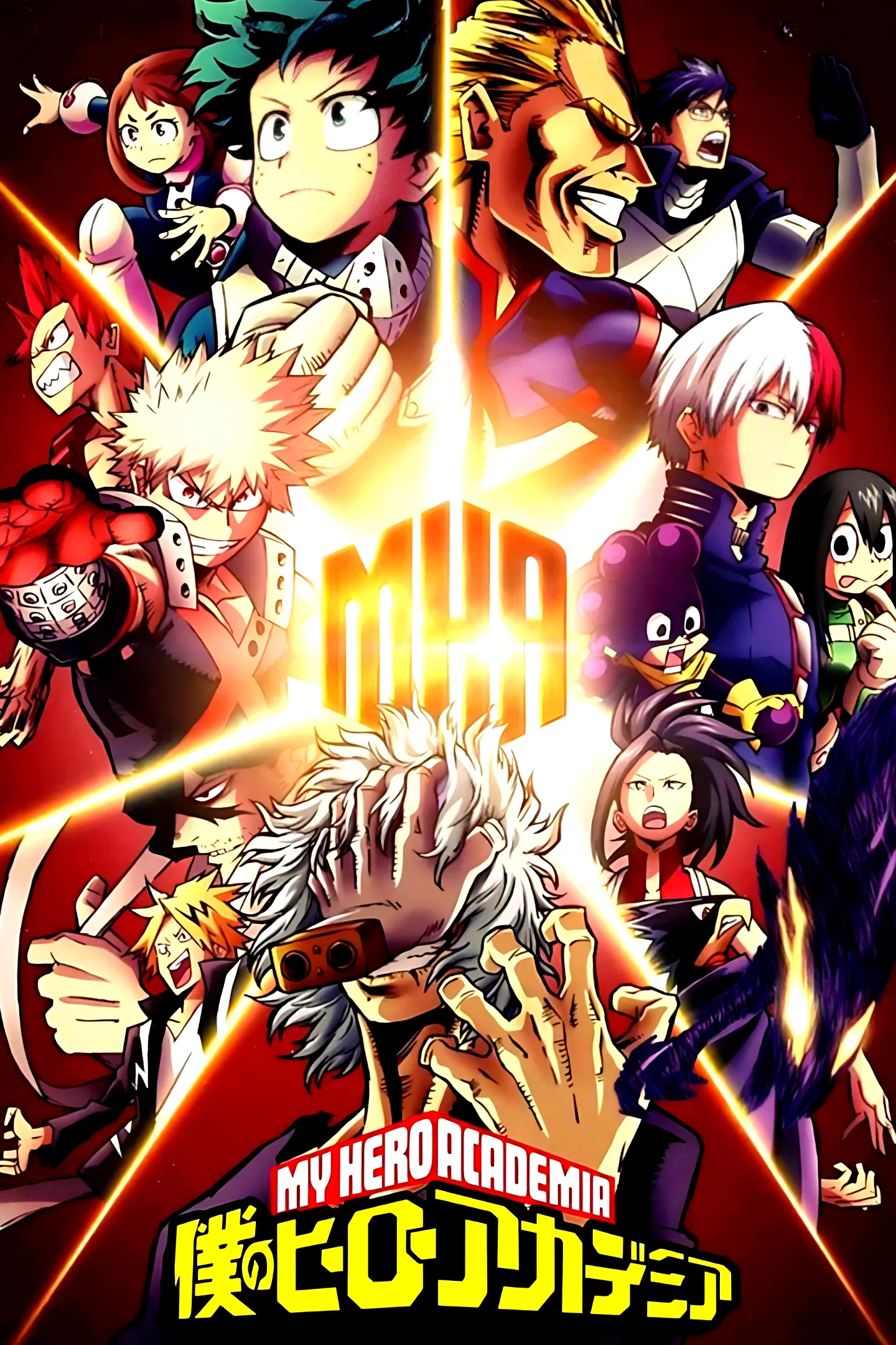 Photo de la série : My Hero Academia
