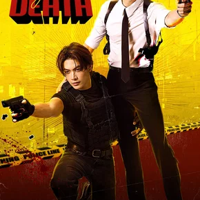Photo de la série : Dare You to Death