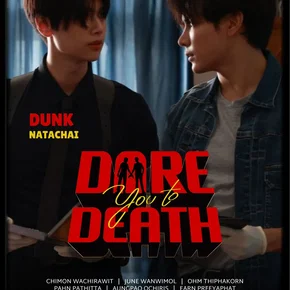 Photo de la série : Dare You to Death