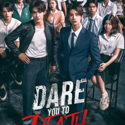 Photo de la série : Dare You to Death