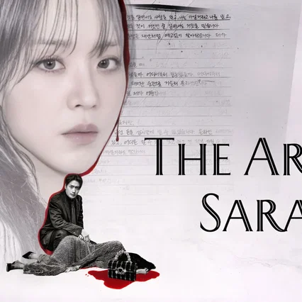 Photo de la série : The Art of Sarah