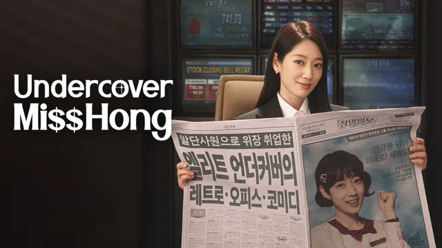 Affiche de la série : La mission de Miss Hong