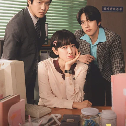 Photo de la série : La mission de Miss Hong