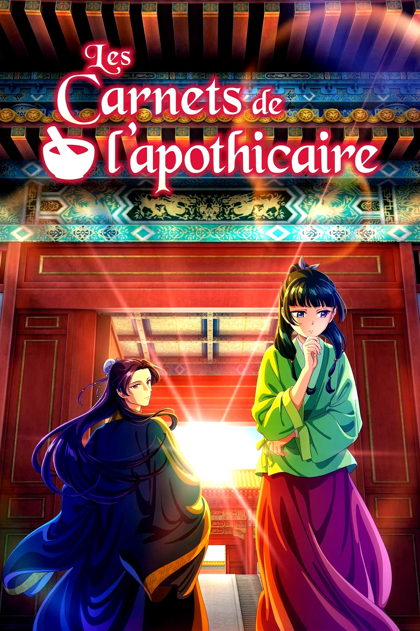 Affiche de la série : The Apothecary Diaries