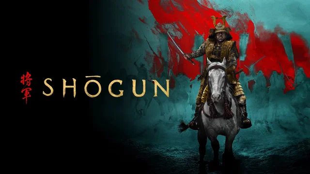 Photo 2 de la série : Shōgun