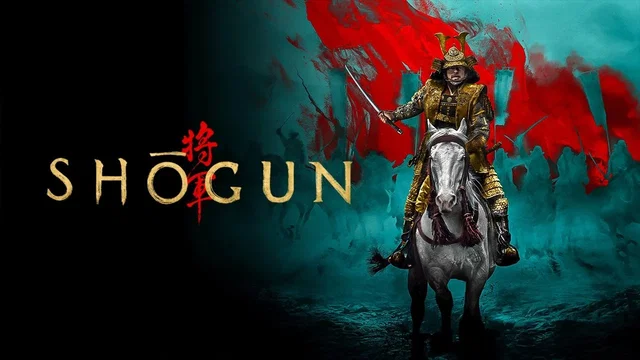 Photo 3 de la série : Shōgun