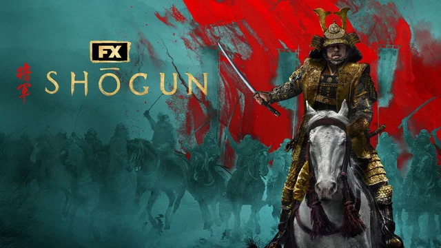 Photo 6 de la série : Shōgun