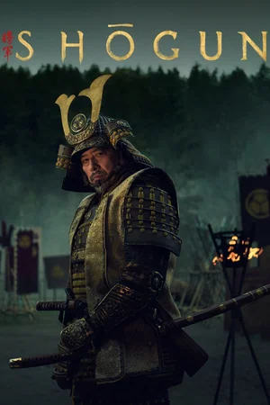 Photo 12 de la série : Shōgun