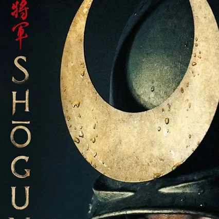 Photo de la série : Shōgun