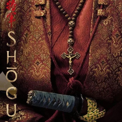 Photo de la série : Shōgun
