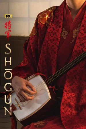 Photo 15 de la série : Shōgun