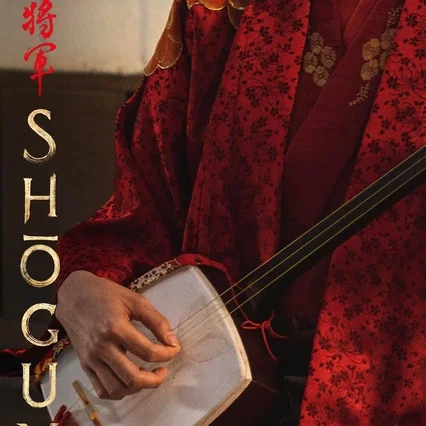 Photo de la série : Shōgun