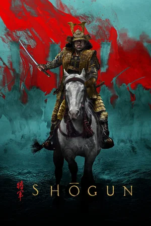 Photo 17 de la série : Shōgun
