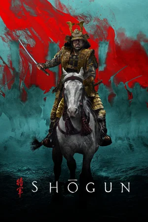 Photo 19 de la série : Shōgun