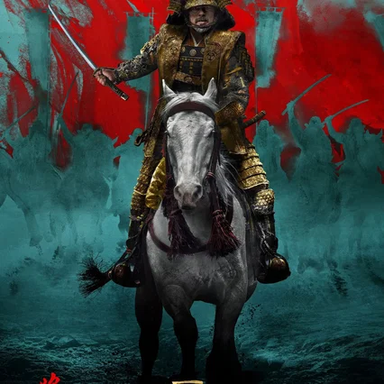 Photo de la série : Shōgun