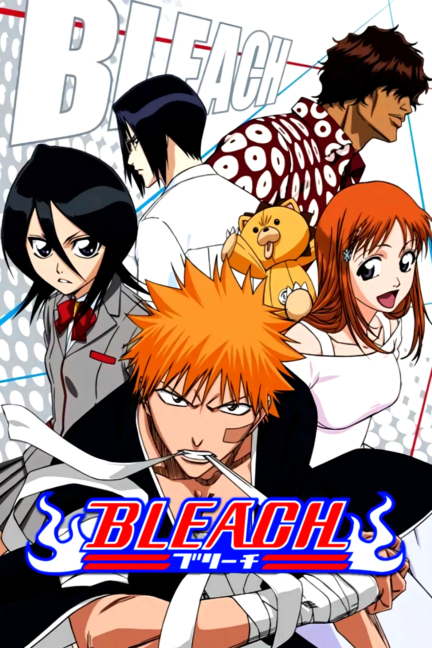 Photo 9 de la série : Bleach