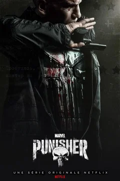 Affiche de la série Marvel's The Punisher