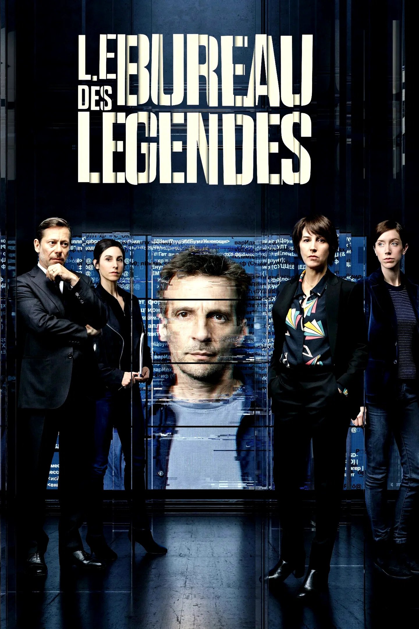 Photo 6 de la série : Le Bureau des légendes