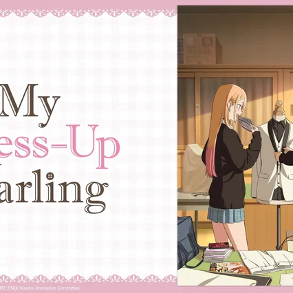 Photo de la série : My Dress-Up Darling