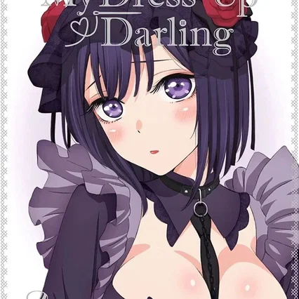 Photo de la série : My Dress-Up Darling