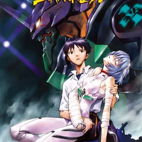Photo de la série : Neon Genesis Evangelion