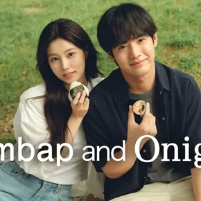 Photo de la série : Gimbap and Onigiri