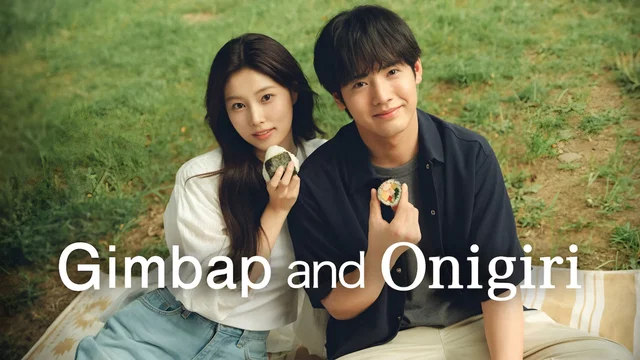 Photo 2 de la série : Gimbap and Onigiri