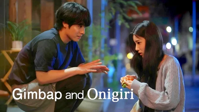 Photo 3 de la série : Gimbap and Onigiri
