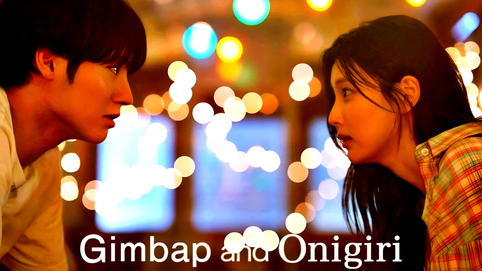 Photo 6 de la série : Gimbap and Onigiri
