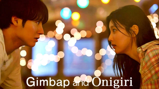 Photo 6 de la série : Gimbap and Onigiri