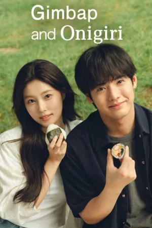 Photo 10 de la série : Gimbap and Onigiri
