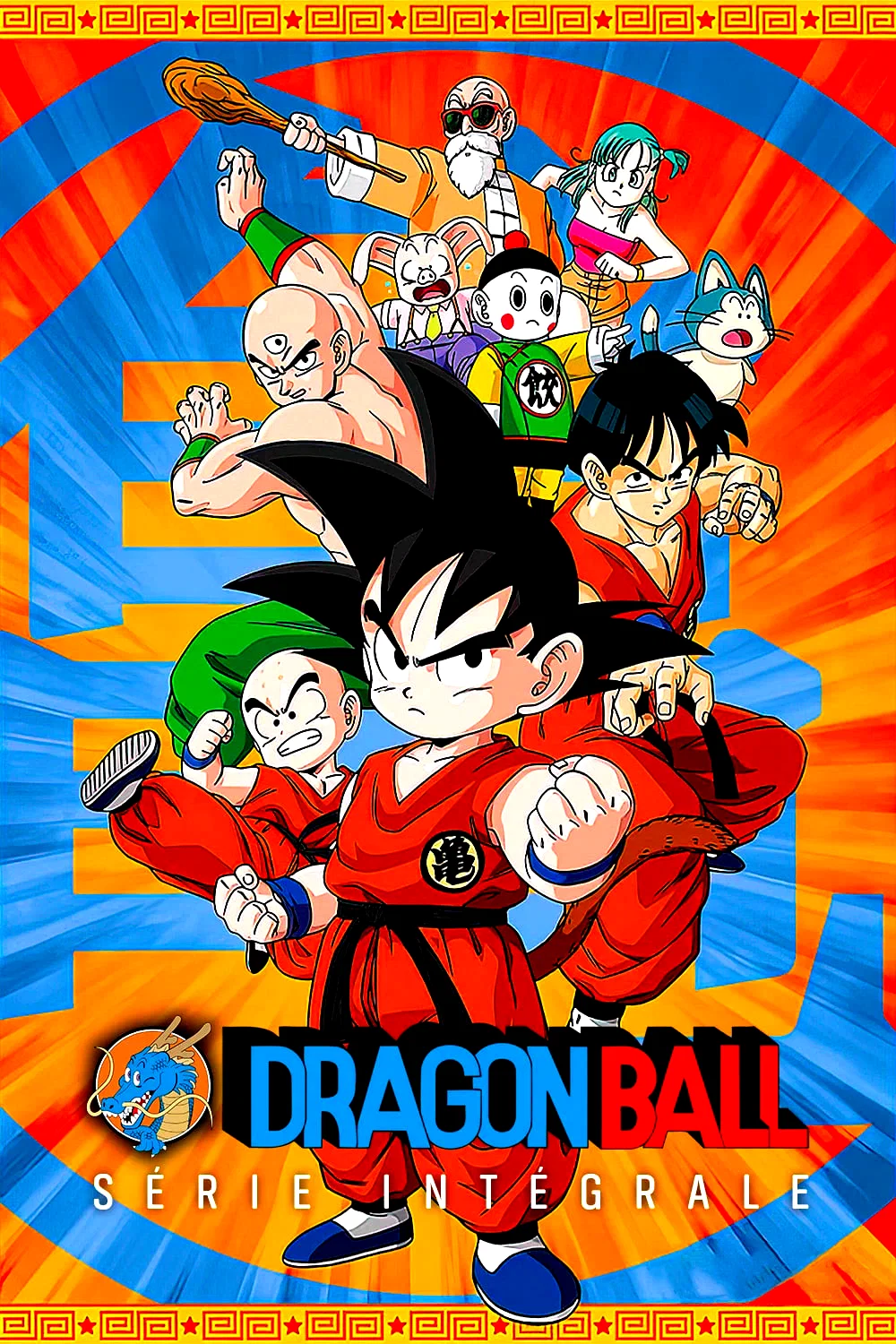 Affiche de la série : Dragon Ball