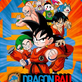 Photo de la série : Dragon Ball