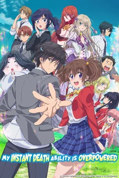 Affiche de la série My Instant Death Ability Is Overpowered