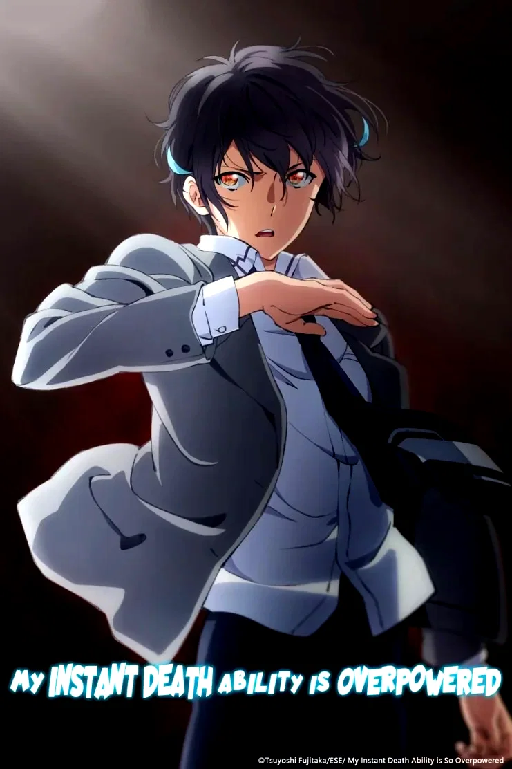 Photo 3 de la série : My Instant Death Ability Is Overpowered