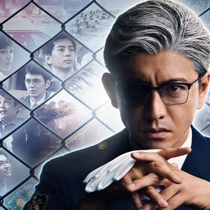 Photo de la série : Kyojo