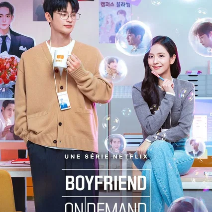 Photo de la série : Boyfriend on Demand