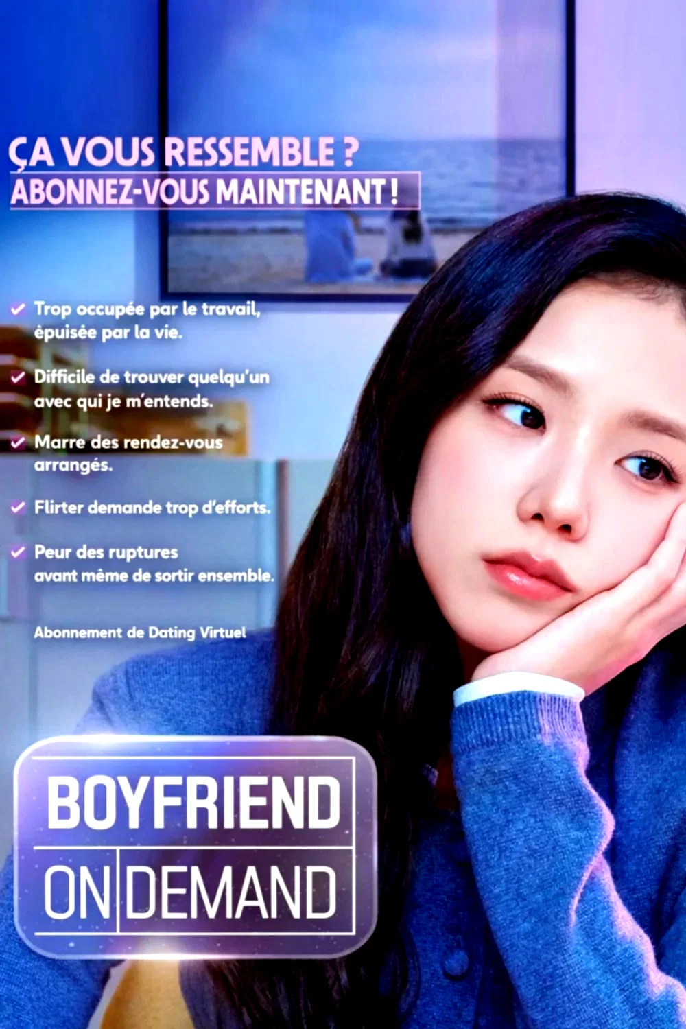 Photo 3 de la série : Boyfriend on Demand