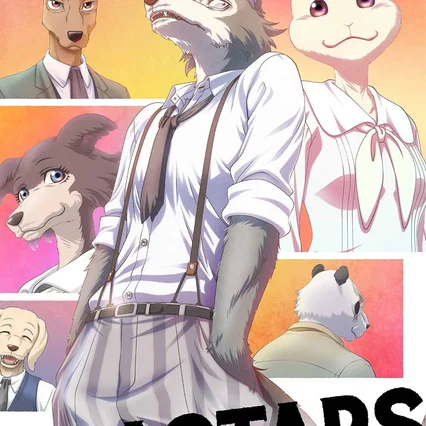 Photo de la série : Beastars