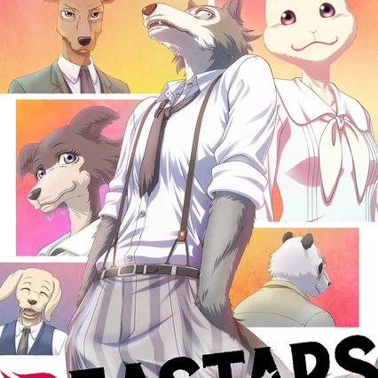 Photo de la série : Beastars