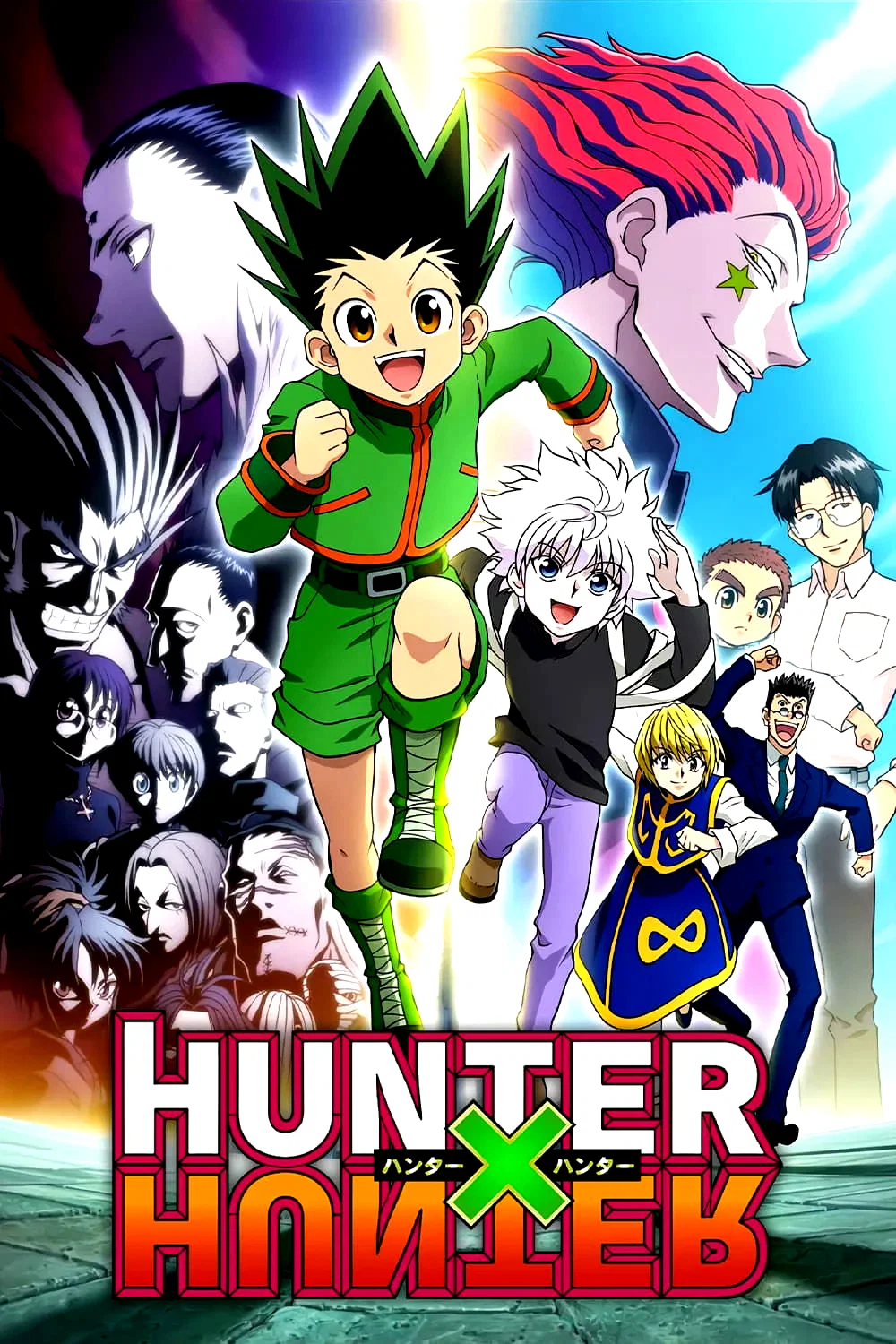 Photo 10 de la série : Hunter x Hunter