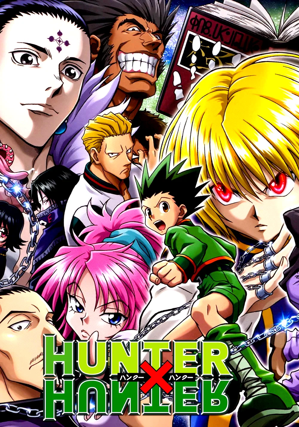 Photo 11 de la série : Hunter x Hunter