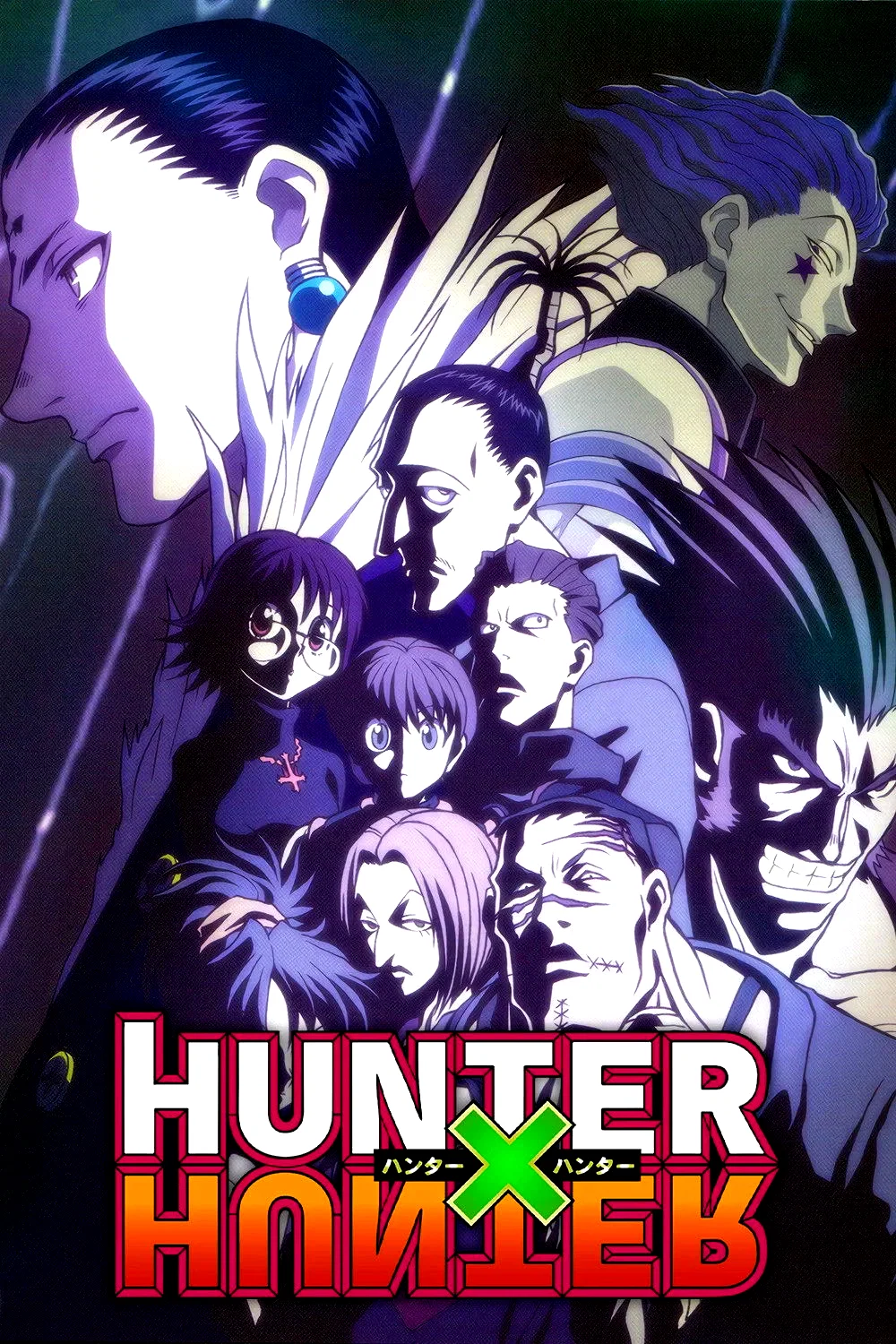 Photo 14 de la série : Hunter x Hunter