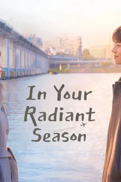 Affiche de la série In Your Radiant Season